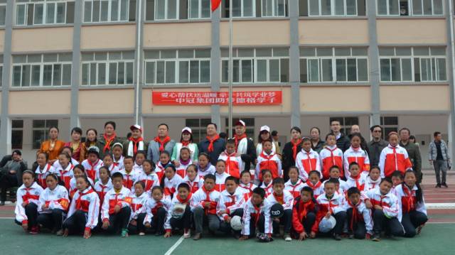中冠集团2016年度助梦德格学子，阳光助学，促进民族大团结行动圆满成功