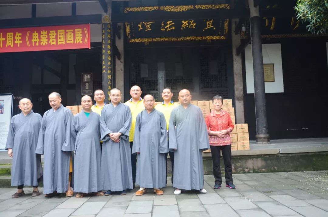中冠集团“爱在新都”宝光寺之行