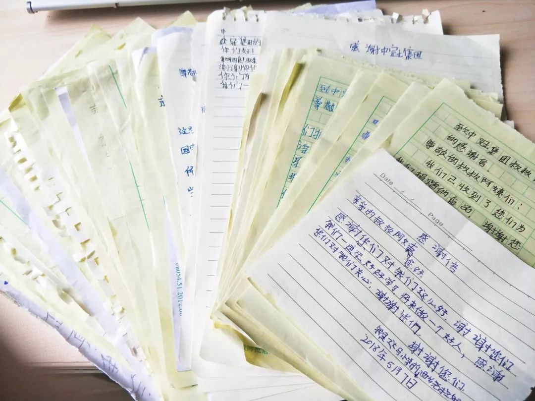 特殊的520节日礼物，来自德格县达马镇中心小学全体师生的“告白”