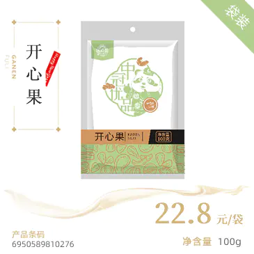 开心果100g