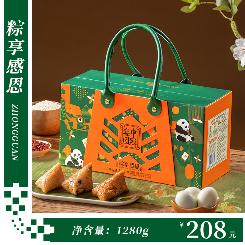 中冠粽享感恩禮盒
