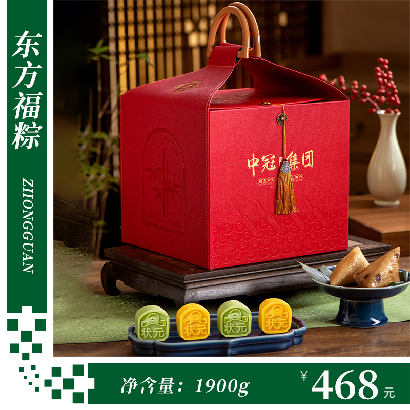 中冠東方福粽