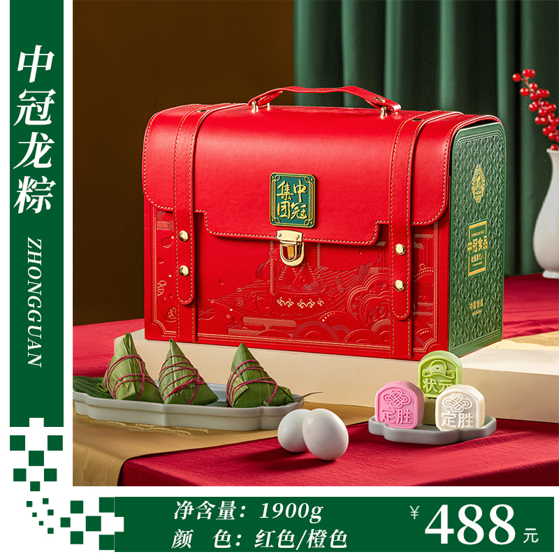 中冠龍粽