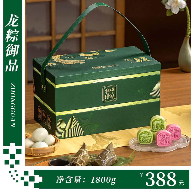 中冠龍粽御品粽子禮盒