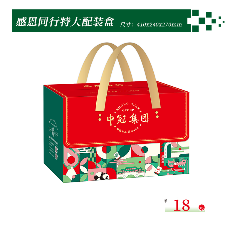 感恩同行配裝空盒